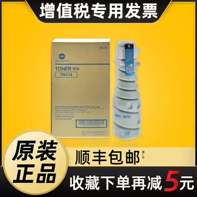 Original Konica Minolta TN114 Toner Di152 183 1611 162 7516 compact Toner