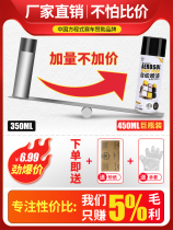 Self-painting hand-cranked painting automatic graffiti car paint car color change paint cans white repair repair paint home