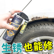 Car Tonic Paint Pen Mending Car Lacquered Deity Scratcher Scratcher to Scratch Pearl White Vehicle Paint Surface Special