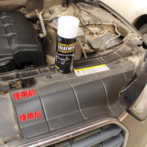 Kagayi car sealing strip maintenance paste rubber strip plastic parts rubber plastic protective agent coating agent rubber softening