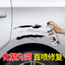 Car spray paint self-spray paint scratcher repair vehicle Lacquer Car Paint to Mark Repair God-Ware Pearl White Lacquered Surface Repair