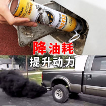 RMBthree catalytic cleaning agent undetached car with engine internal throttle inspection vehicle tail gas seminator oxygen to accumulate carbon