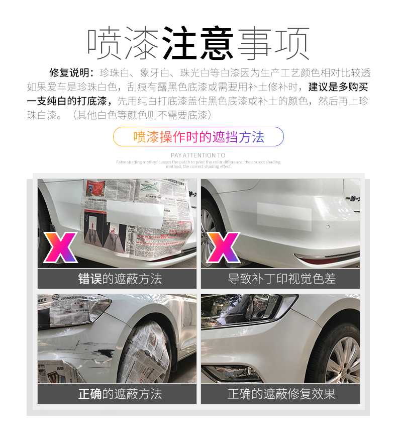 卡嘉易 汽车修补漆笔 送砂纸垫木 图8
