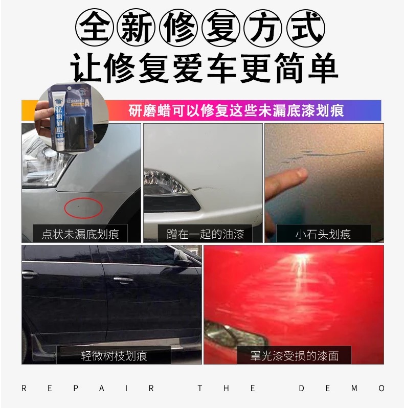 卡嘉易 汽车修补漆笔 送砂纸垫木 图11
