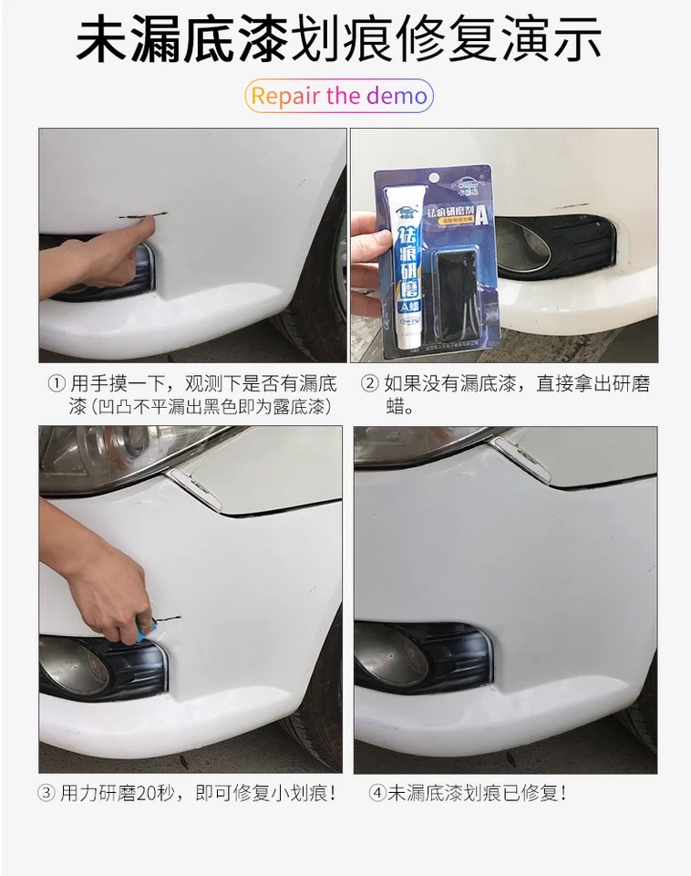 卡嘉易 汽车修补漆笔 送砂纸垫木 图12