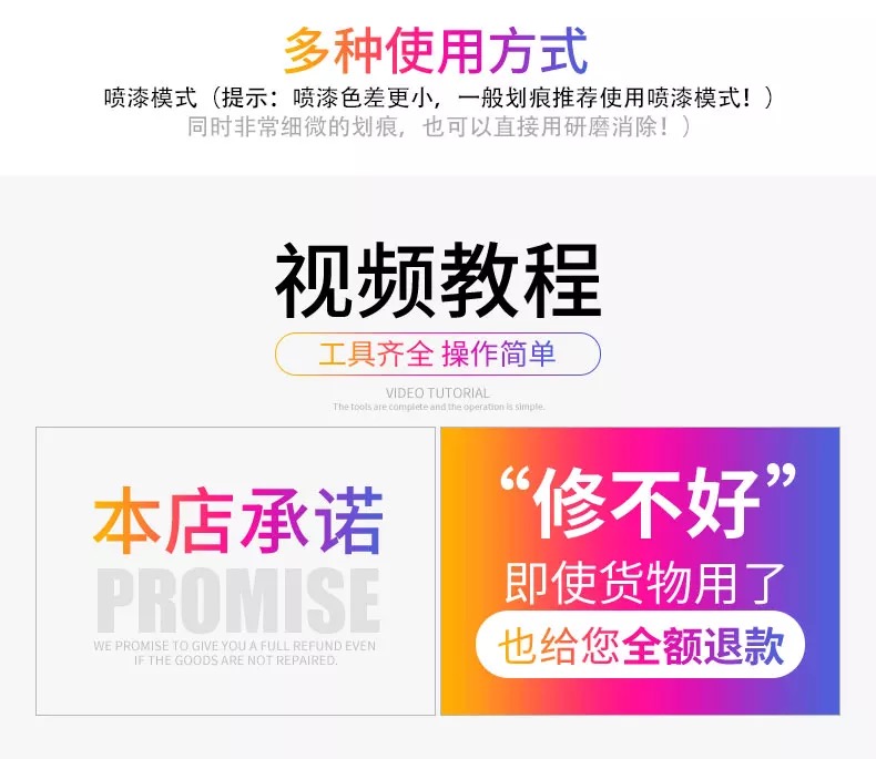卡嘉易 汽车修补漆笔 送砂纸垫木 图5