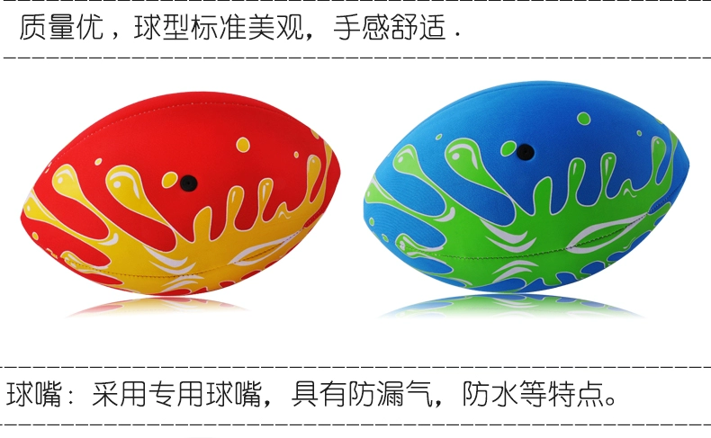 Mỹ mặc bóng bầu dục trẻ em bóng bầu dục trẻ em 1st 3rd 6th 9th 9th PU vải bóng đá cảm thấy mềm