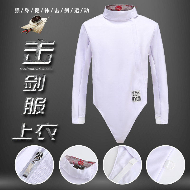 CFA certified 350N fencing clothing heavy swords foil sword-fencing training protective clothing protective clothing-Taobao