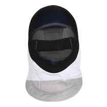 Fencing foil mask can compete with children and adults helmet 900N face protection CFA certified sword equipment national competition