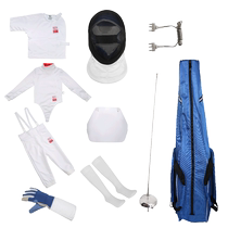 CFA certified fencing training clothing childrens adult mens and womens protective clothing fencing protective clothing epee ten-piece set