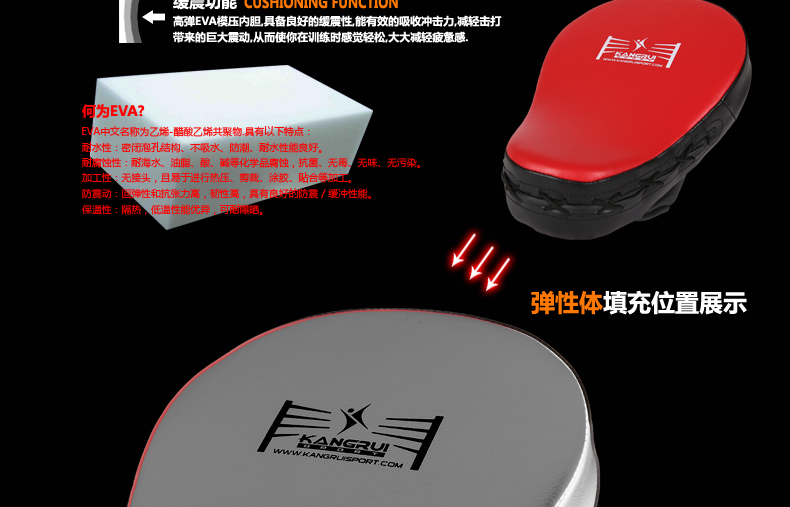 Mục tiêu Taekwondo Sanda cong Boxing Boxing trẻ em Người lớn Sparring Hand Target Thiết bị luyện tập chân Boxing - Taekwondo / Võ thuật / Chiến đấu găng bn