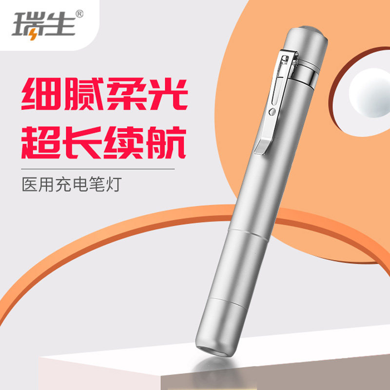 Ratson Medical Flashlight Pupil Pen Rechargeable Kindergarten Morning Examination Small Flashlight Ear, Nose and Throat Oral Lamp Ophthalmology