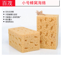 Cleaning Supplies Square Honeycomb Sponge 16 5 * 11 *9CM Car Coral Car Wash Sponge Car Wipe sponge
