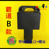 Overbearing battery box 48v20a electric vehicle battery case large battery four boxes super thick thick thick and durable