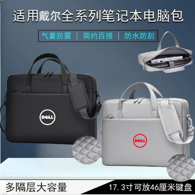 Suitable for Dell Dell Laptop Inspiron 3511 3520 3530 Computer Bag 15.6inch Airbag 15/16Pro Handbag Travel Case G15/16 Achievement 5630 Shoulder Bag