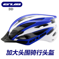 Gub DD Mountain Bike Road Bicycle Cycling Helmet Big Head Hat Uniform Safety Hat for Men and Women