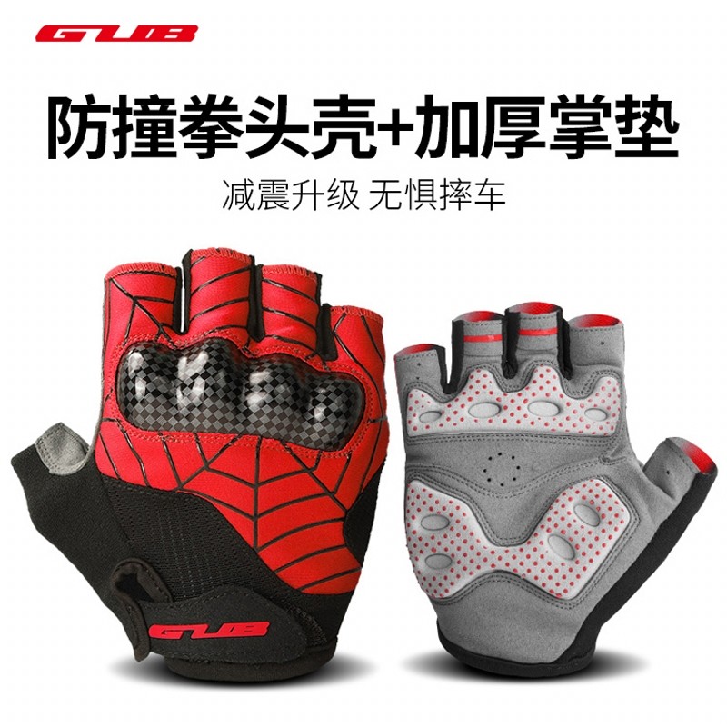GUB mountain bike road bike half finger gloves male and female silicone breathable dynamic cycling riding equipment summer and autumn