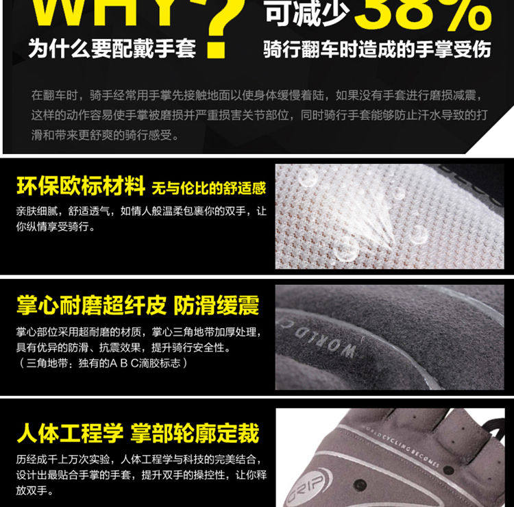 Gants pour vélo mixte SPAKCT - Ref 2245278 Image 8