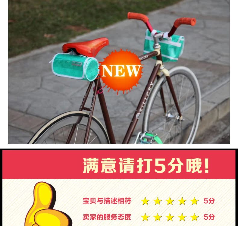 Sacoche pour vélo mixte WOHO - Ref 2232396 Image 20