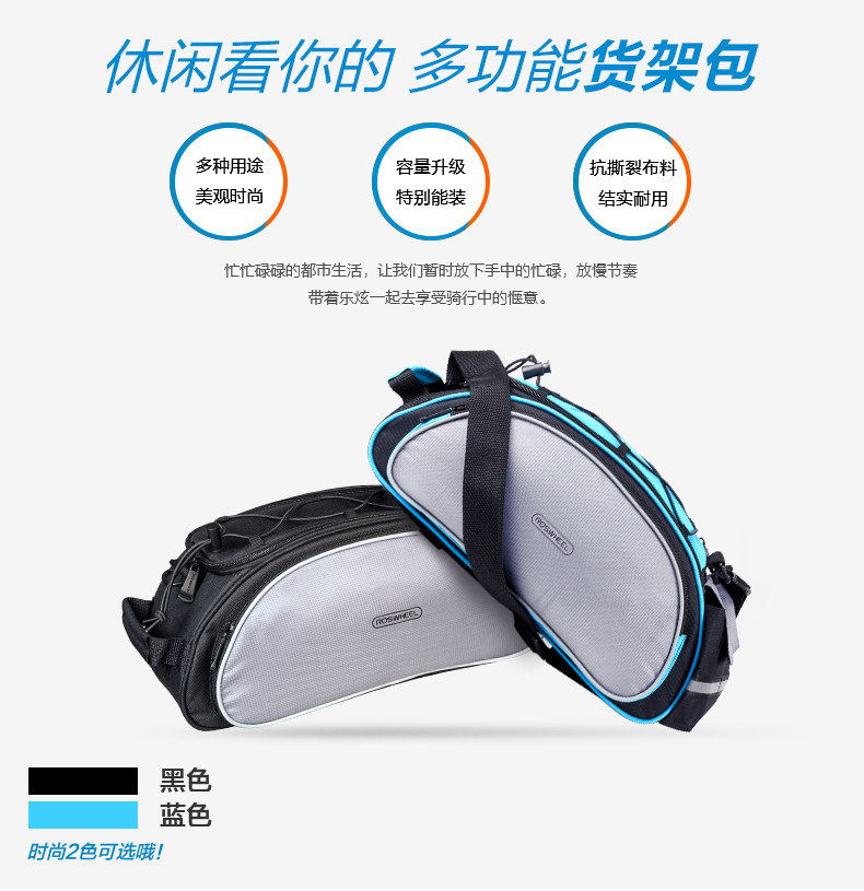 Sacoche pour vélo mixte ROSWHEEL - Ref 2232266 Image 9