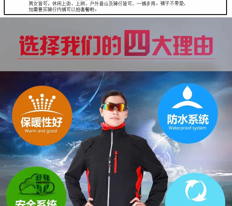 Vêtement cyclisme mixte TOP CYCLING - Ref 2229655 Image 10