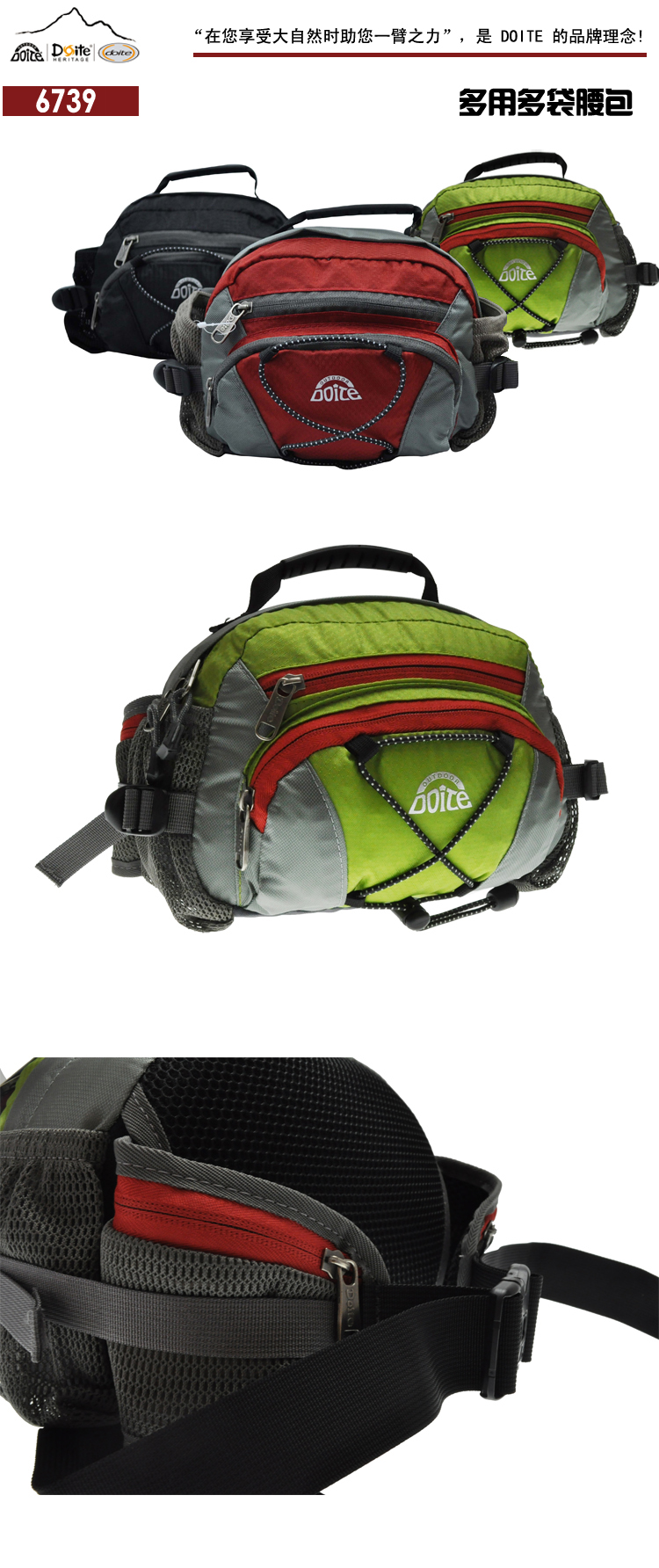 Sacoche pour vélo mixte ROSWHEEL - Ref 2232381 Image 7