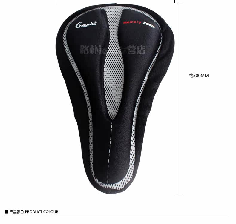 Selle de vélo Mountain Bike CHAUNTS - Ref 2343758 Image 13