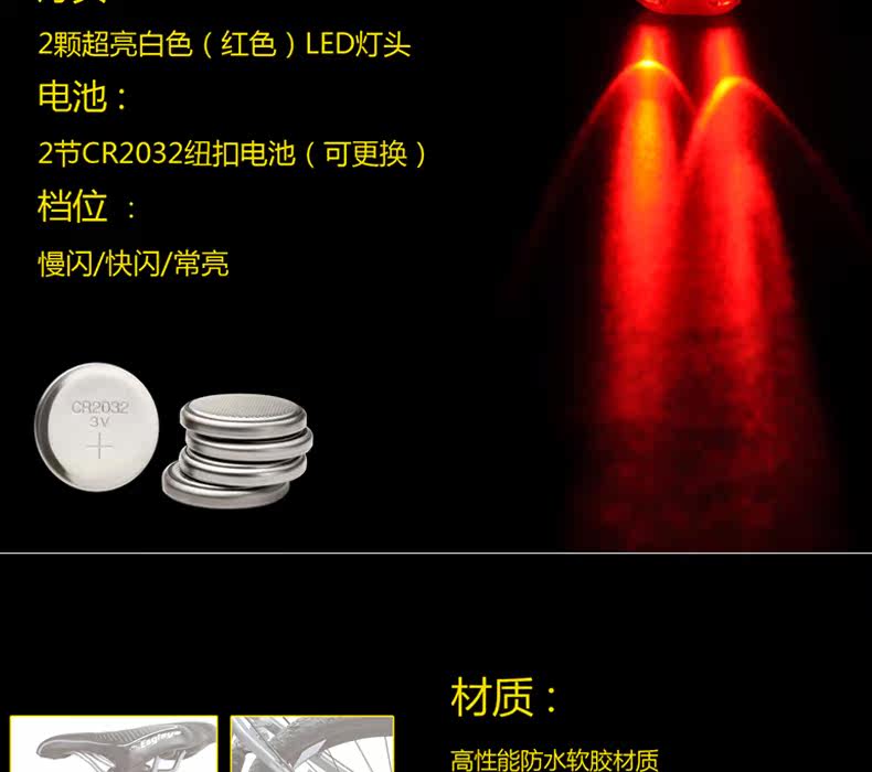 Eclairage pour vélo EASYDO - Frog Lumières - Ref 2399226 Image 6