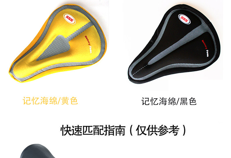 Selle de vélo CHAUNTS - Ref 2343743 Image 31