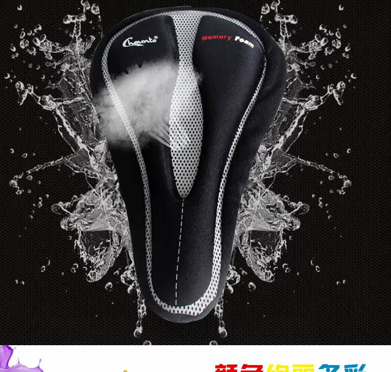 Selle de vélo Mountain Bike CHAUNTS - Ref 2343758 Image 10
