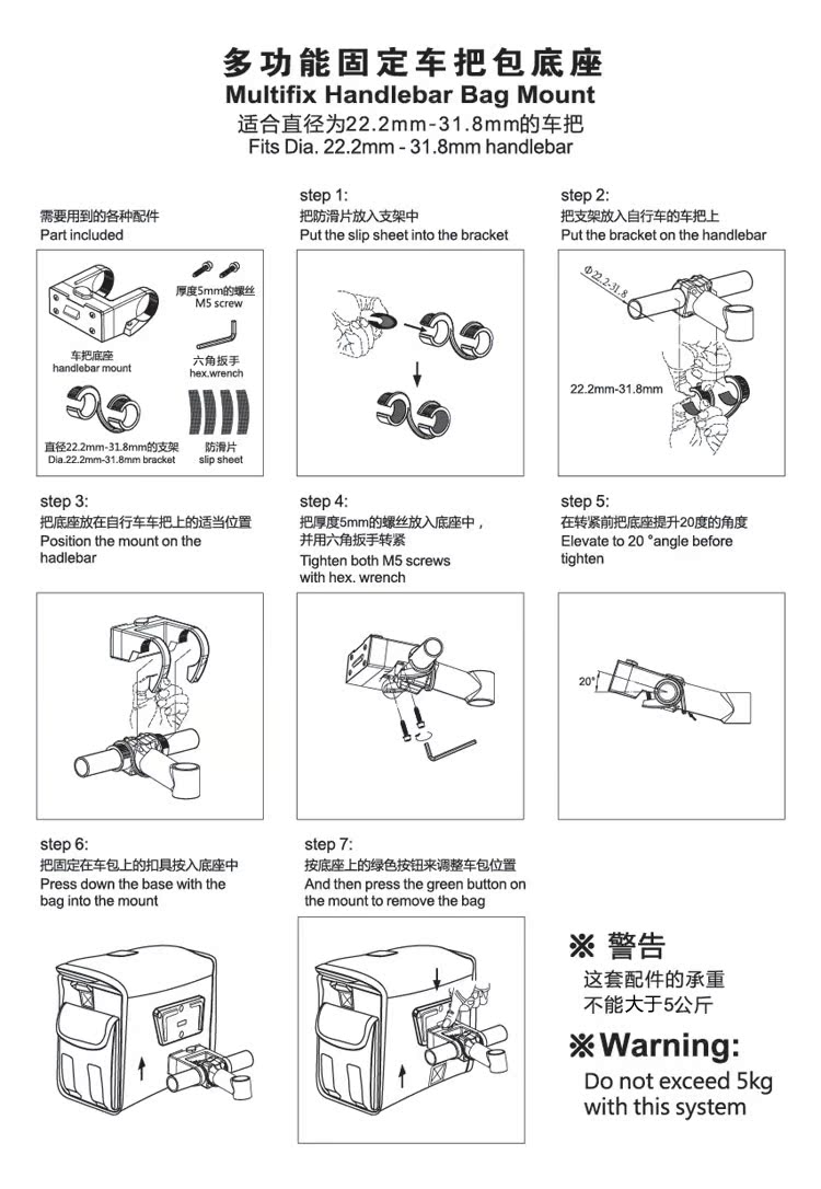 Sacoche pour vélo mixte ROSWHEEL - Ref 2232260 Image 14