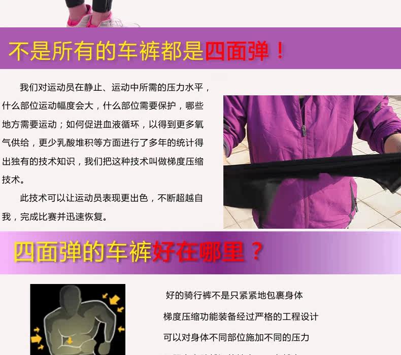 Tenue de cyclisme femme TOP CYCLING - Ref 2229722 Image 53