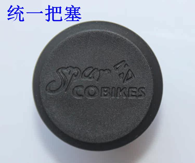 Poignées de vélo PROPALM - Ref 2333723 Image 26