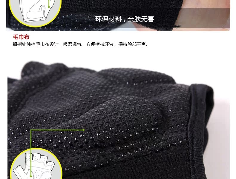 Gants pour vélo enfant SPAKCT - Ref 2239170 Image 15