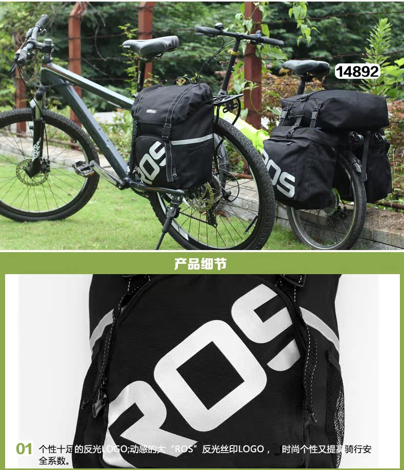 Sacoche pour vélo mixte ROSWHEEL - Ref 2219977 Image 20