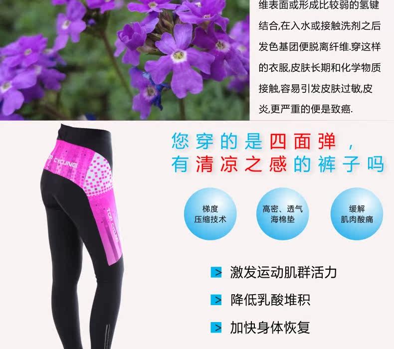 Tenue de cyclisme femme TOP CYCLING - Ref 2229722 Image 52