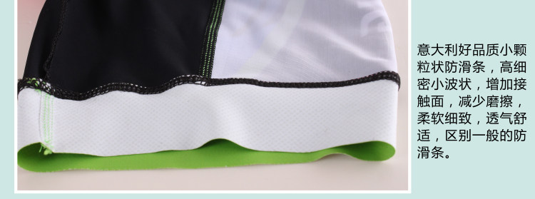 Tenue de cyclisme mixte TOP CYCLING - Ref 2229724 Image 71