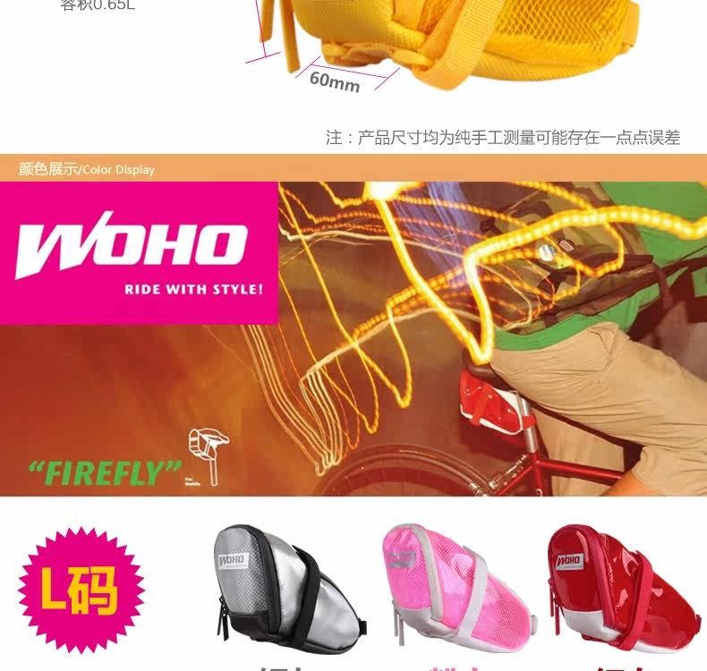 Sacoche pour vélo mixte WOHO - Ref 2232397 Image 36