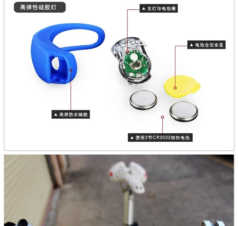 Lumière vélo TOP CYCLING - Frog Lumières - Ref 2397693 Image 8