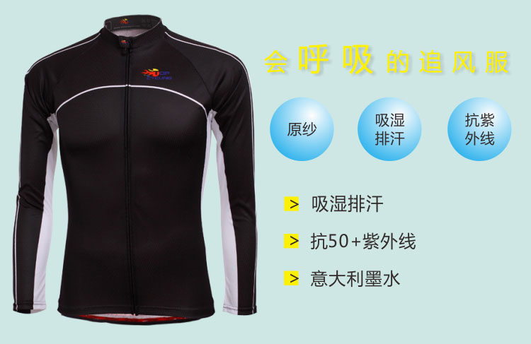 Tenue de cyclisme mixte TOP CYCLING - Ref 2229714 Image 7