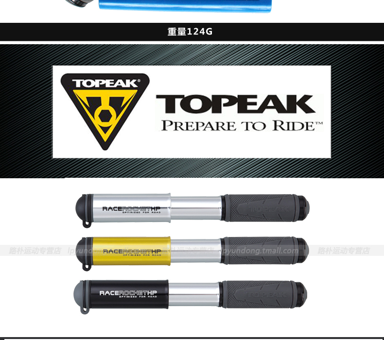 Pompe à vélo TOPEAK - Ref 2386752 Image 21
