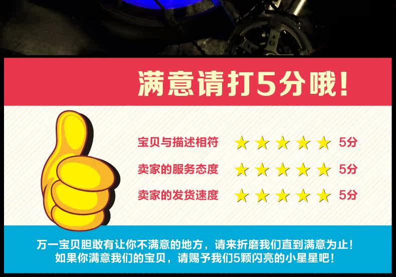 Eclairage pour vélo WOHO - Hot Wheels Lumières - Ref 2399375 Image 24