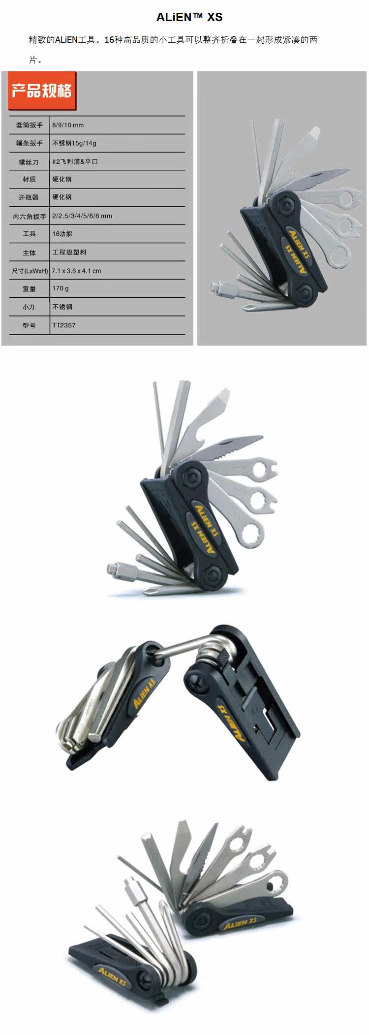 Outils pour vélo TOPEAK - Ref 2276596 Image 5