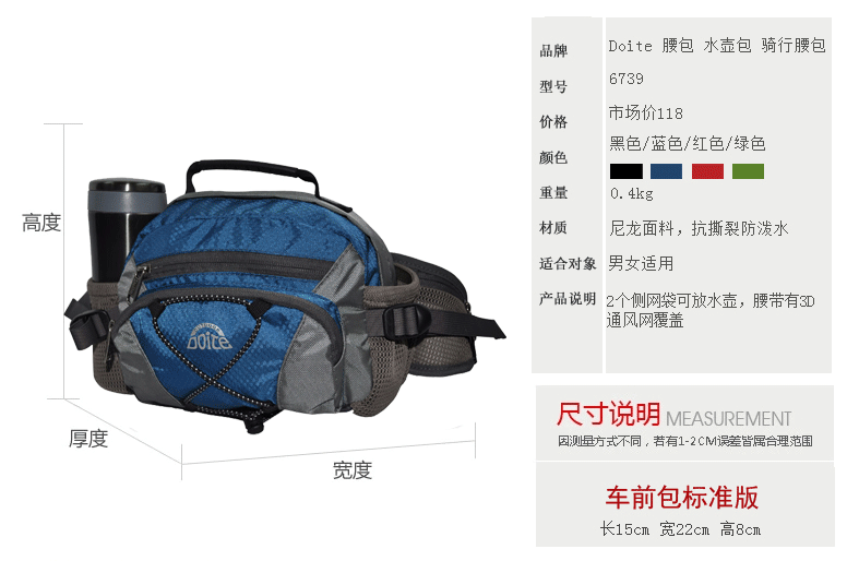 Sacoche pour vélo mixte ROSWHEEL - Ref 2232381 Image 6