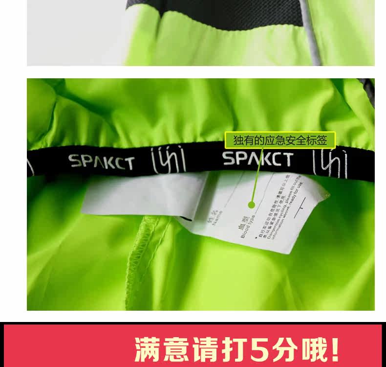 Tenue de cyclisme mixte SPAKCT - Ref 2229653 Image 15