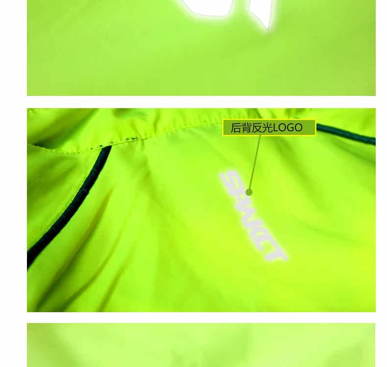 Tenue de cyclisme mixte SPAKCT - Ref 2229653 Image 13
