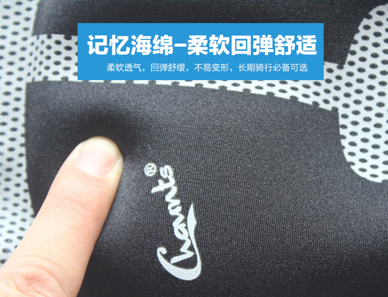 Selle de vélo CHAUNTS - Ref 2343743 Image 40