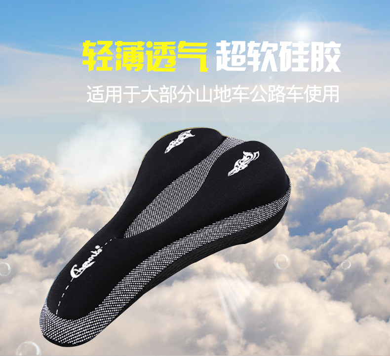 Selle de vélo CHAUNTS - Ref 2343743 Image 12