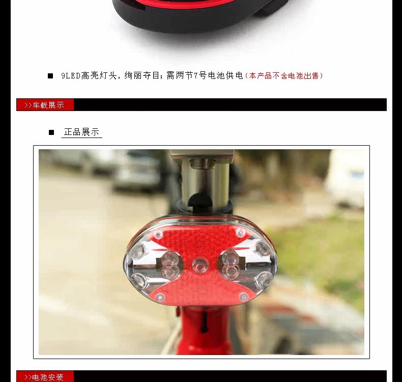 Eclairage pour vélo ROSWHEEL - Taillights - Ref 2399580 Image 9