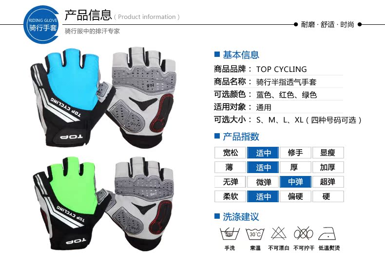Gants pour vélo mixte TOP CYCLING - Ref 2238519 Image 13